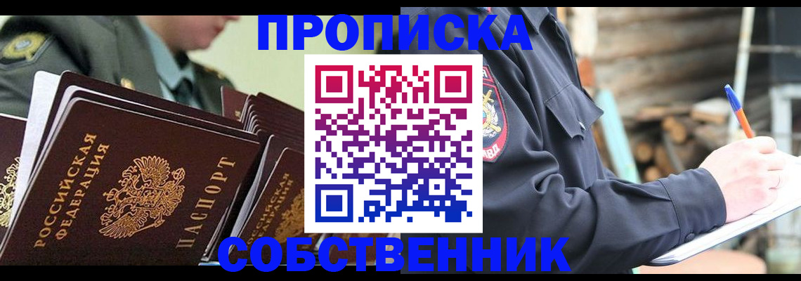 миграционный учет в Лихославле