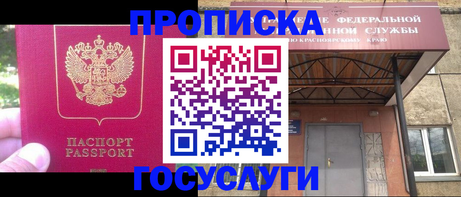 прописка поиск в Лихославле